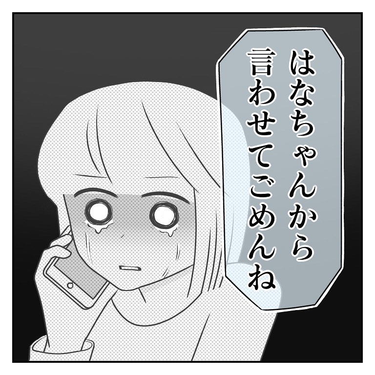 https://sub.reacomi.com/48_マッチング塩顔_04.jpg