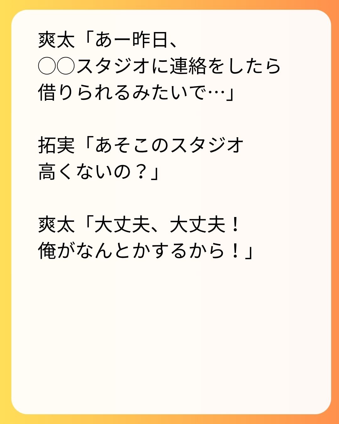 https://sub.reacomi.com/48_実家太俺諦め_s_11.jpg