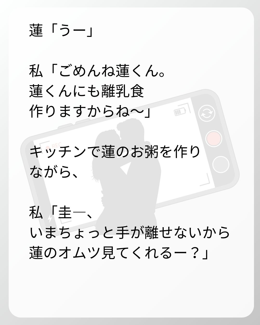 https://sub.reacomi.com/49_ベビーモニター_s_12.jpg