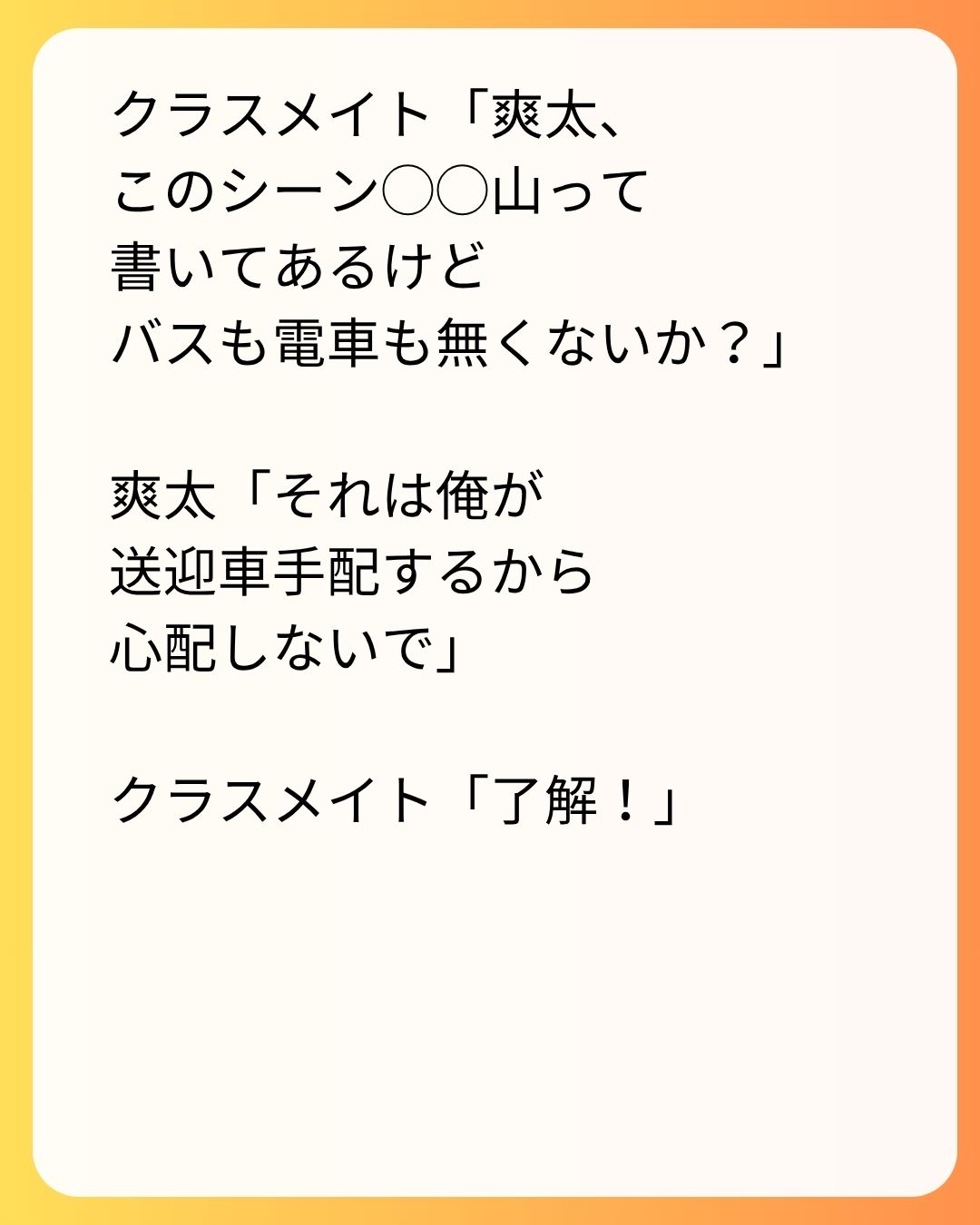 https://sub.reacomi.com/49_実家太俺諦め_s_11.jpg