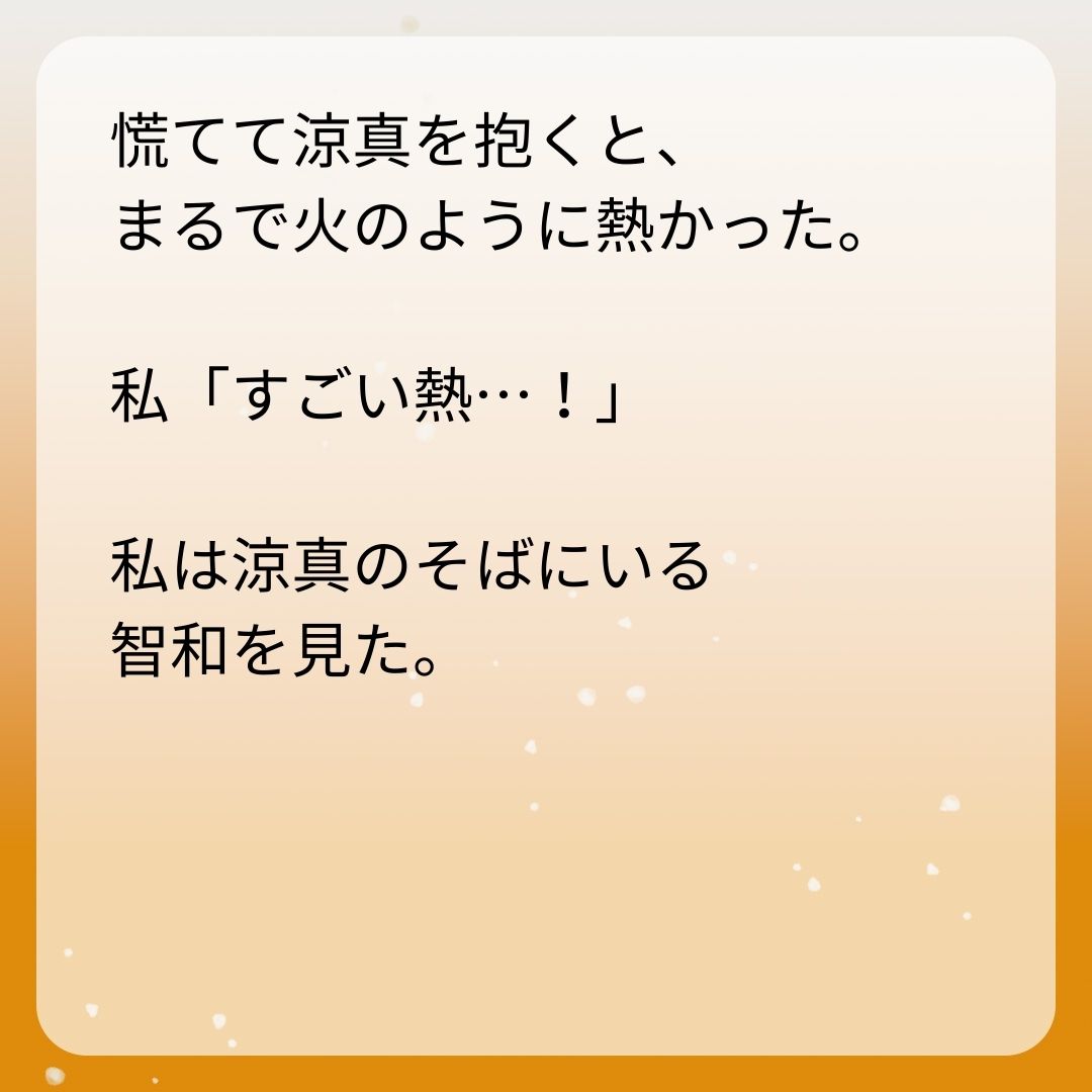 https://sub.reacomi.com/4_お酒と家族_s_20.jpg