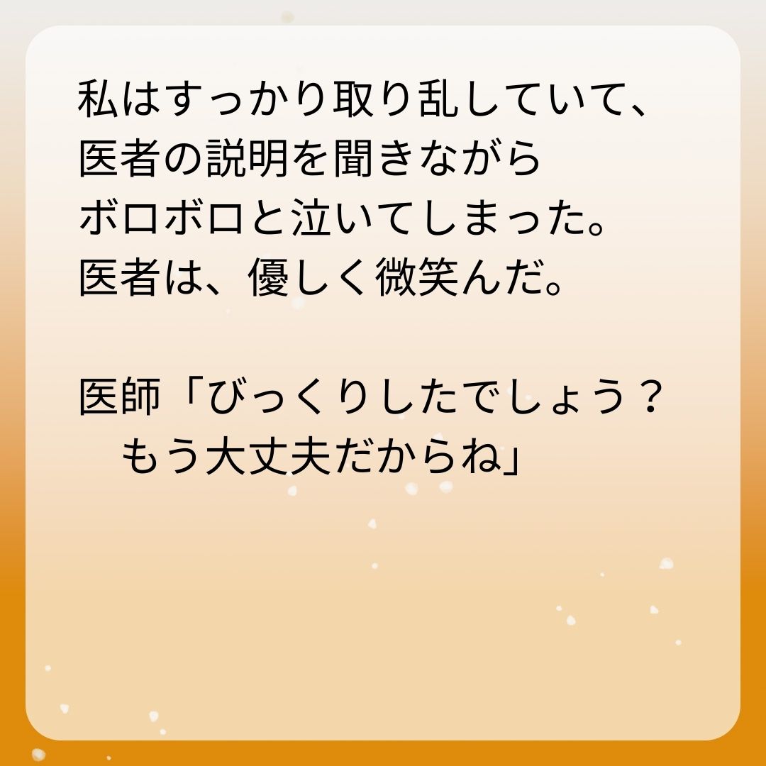 https://sub.reacomi.com/4_お酒と家族_s_21.jpg