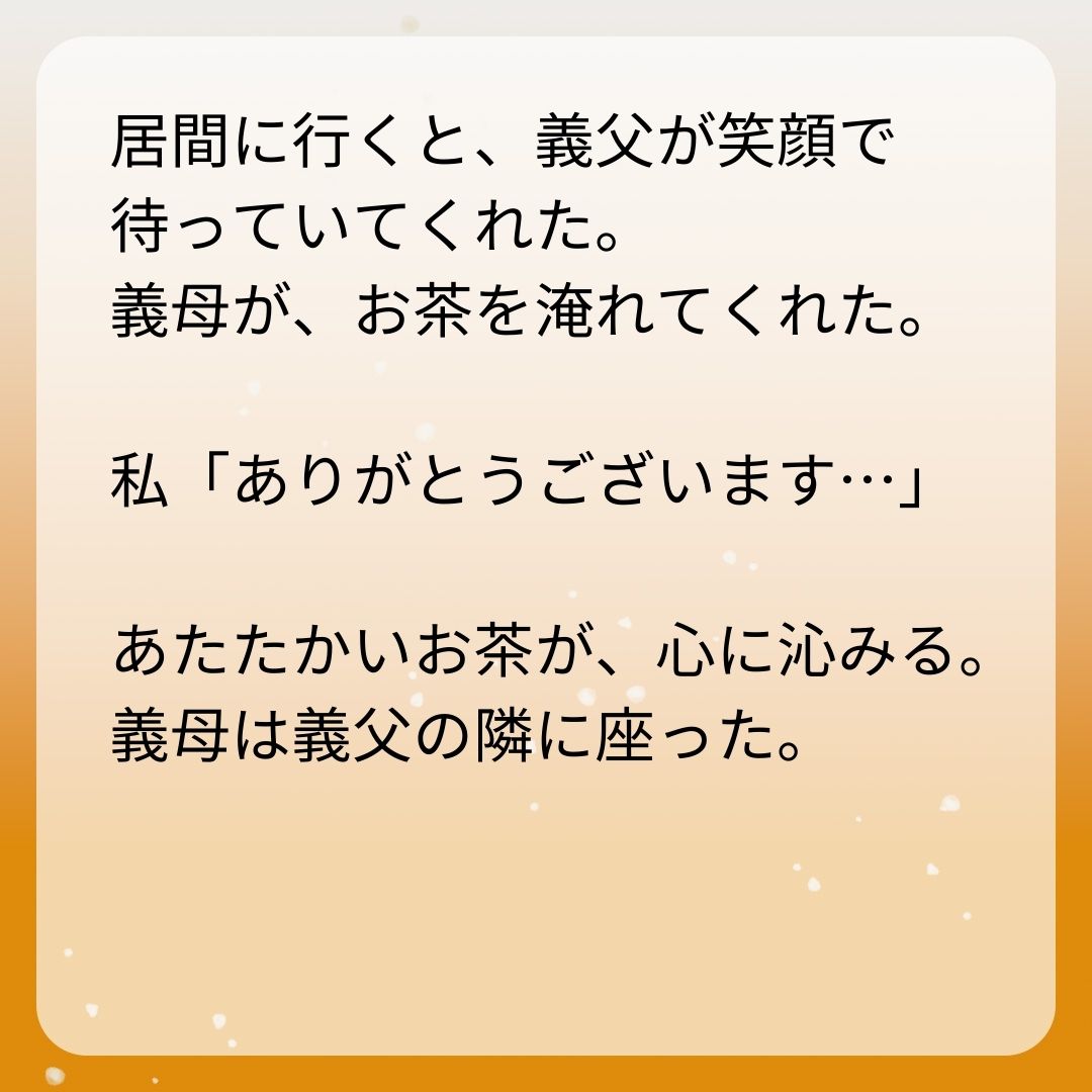 https://sub.reacomi.com/4_お酒と家族_s_23.jpg