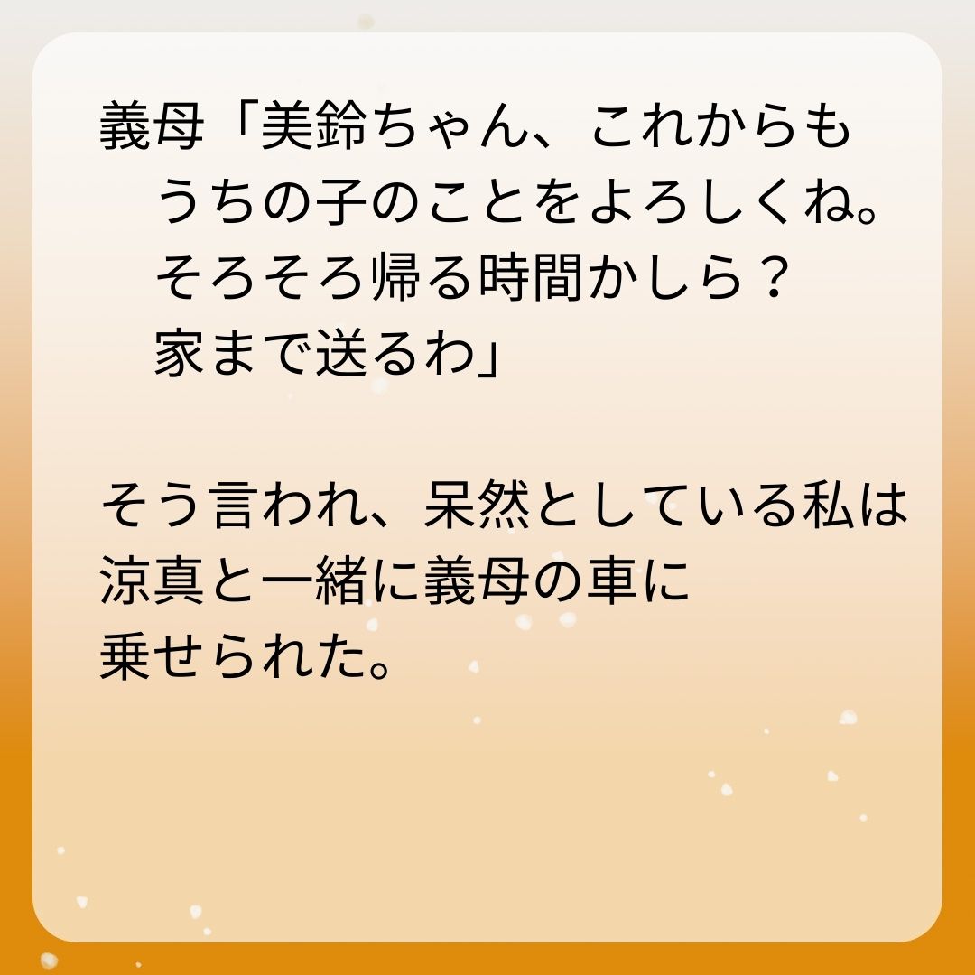 https://sub.reacomi.com/4_お酒と家族_s_24.jpg