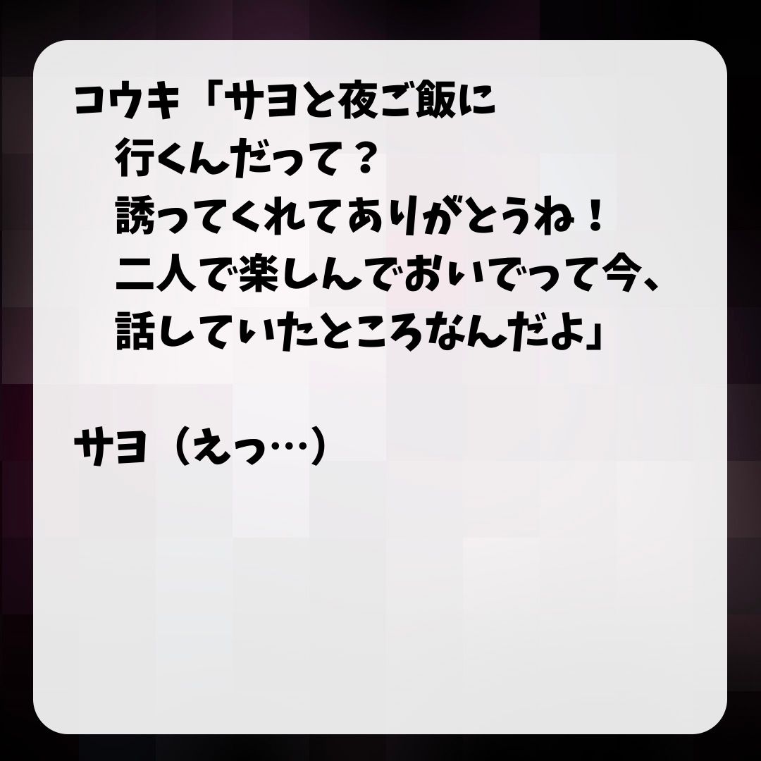 https://sub.reacomi.com/4_モラハラ縁切り_s_6.jpg