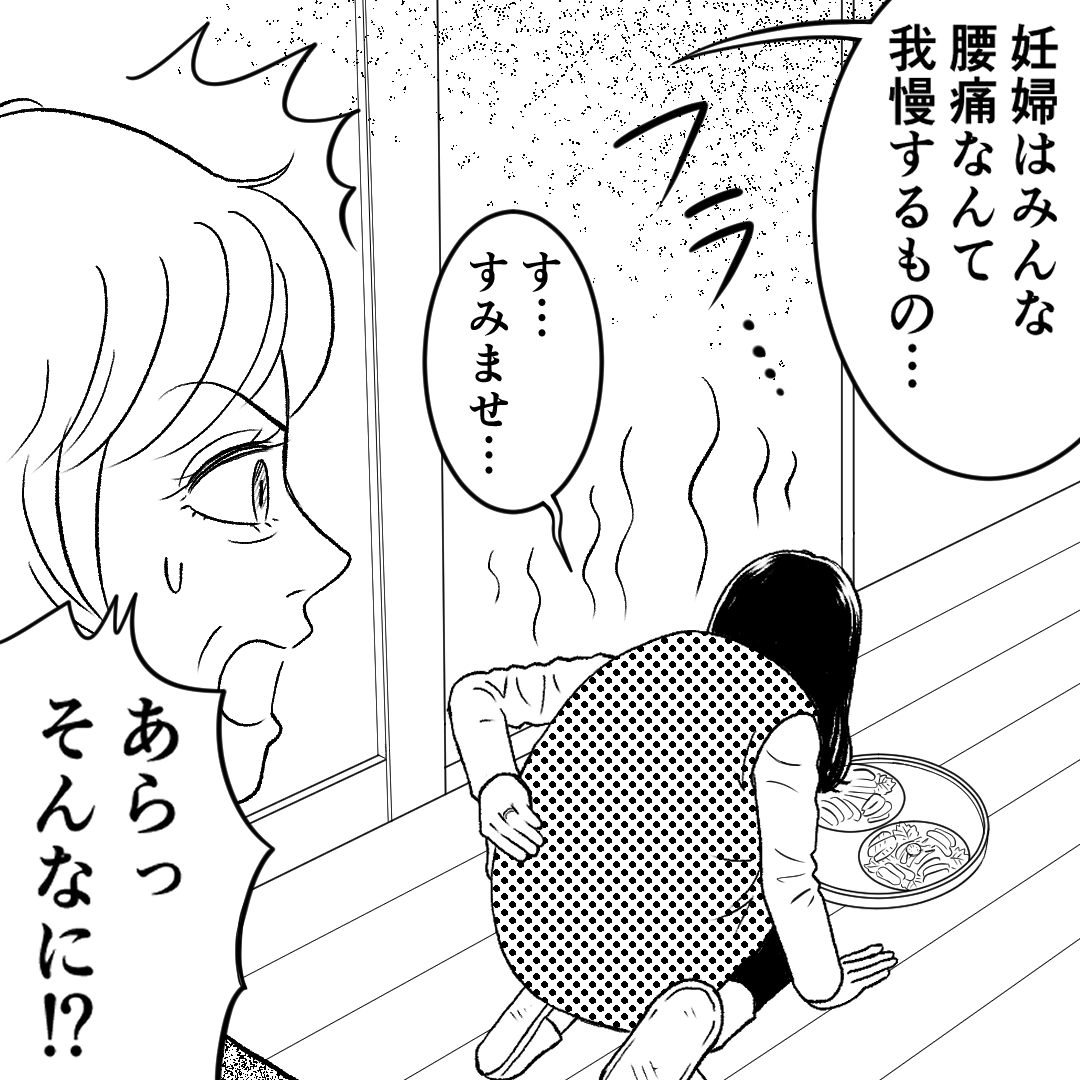 https://sub.reacomi.com/4_孫横取り_2401_3.jpg