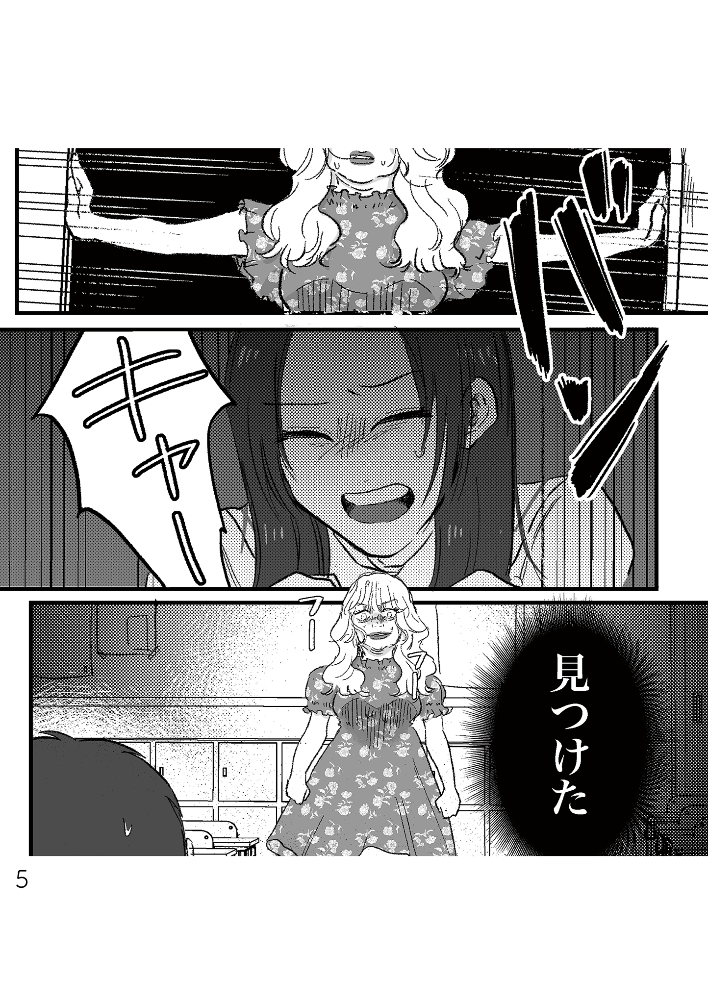 https://sub.reacomi.com/4_安達さん_書籍.jpg