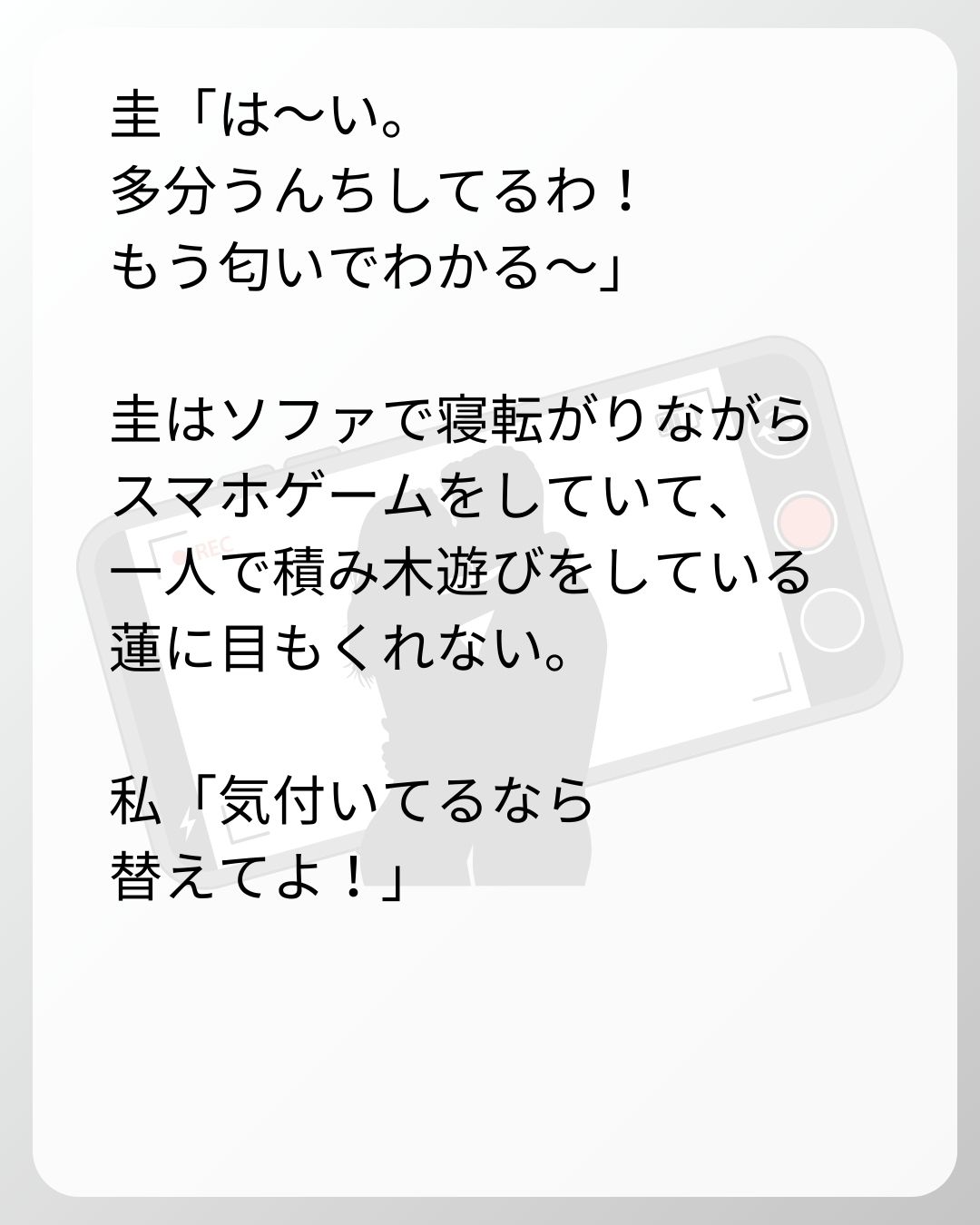 https://sub.reacomi.com/50_ベビーモニター_s_12.jpg