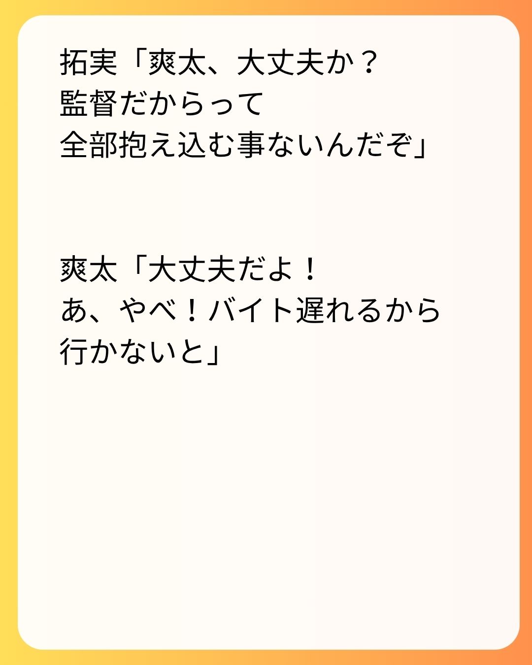 https://sub.reacomi.com/50_実家太俺諦め_s_11.jpg