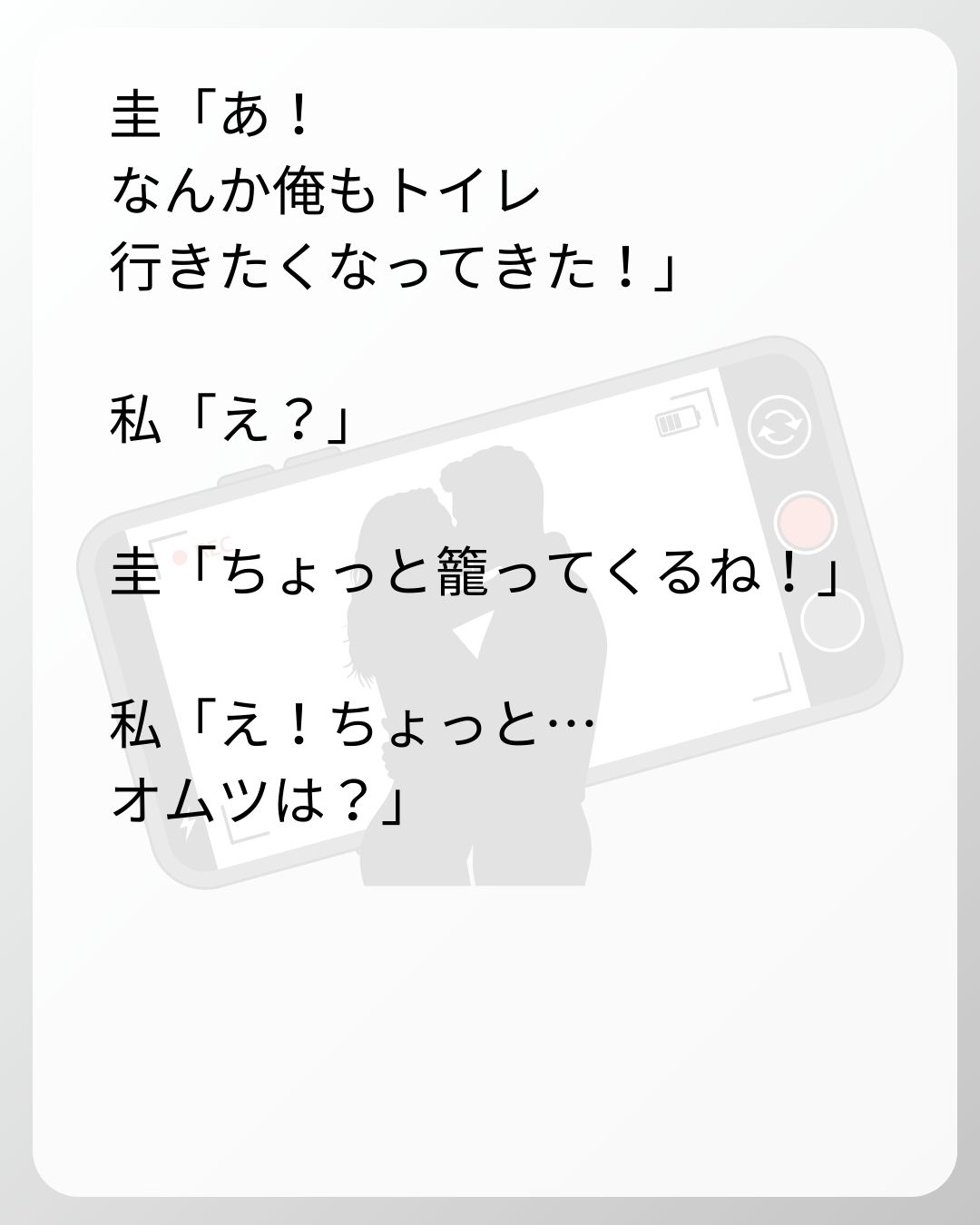 https://sub.reacomi.com/51_ベビーモニター_s_13.jpg