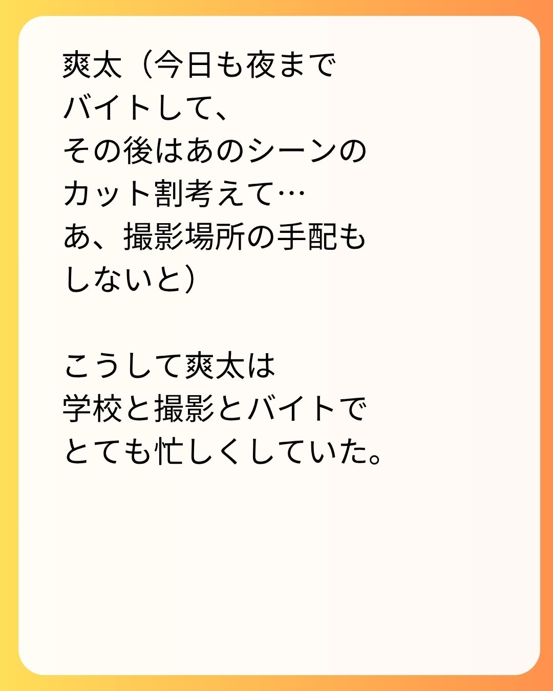https://sub.reacomi.com/51_実家太俺諦め_s_12.jpg