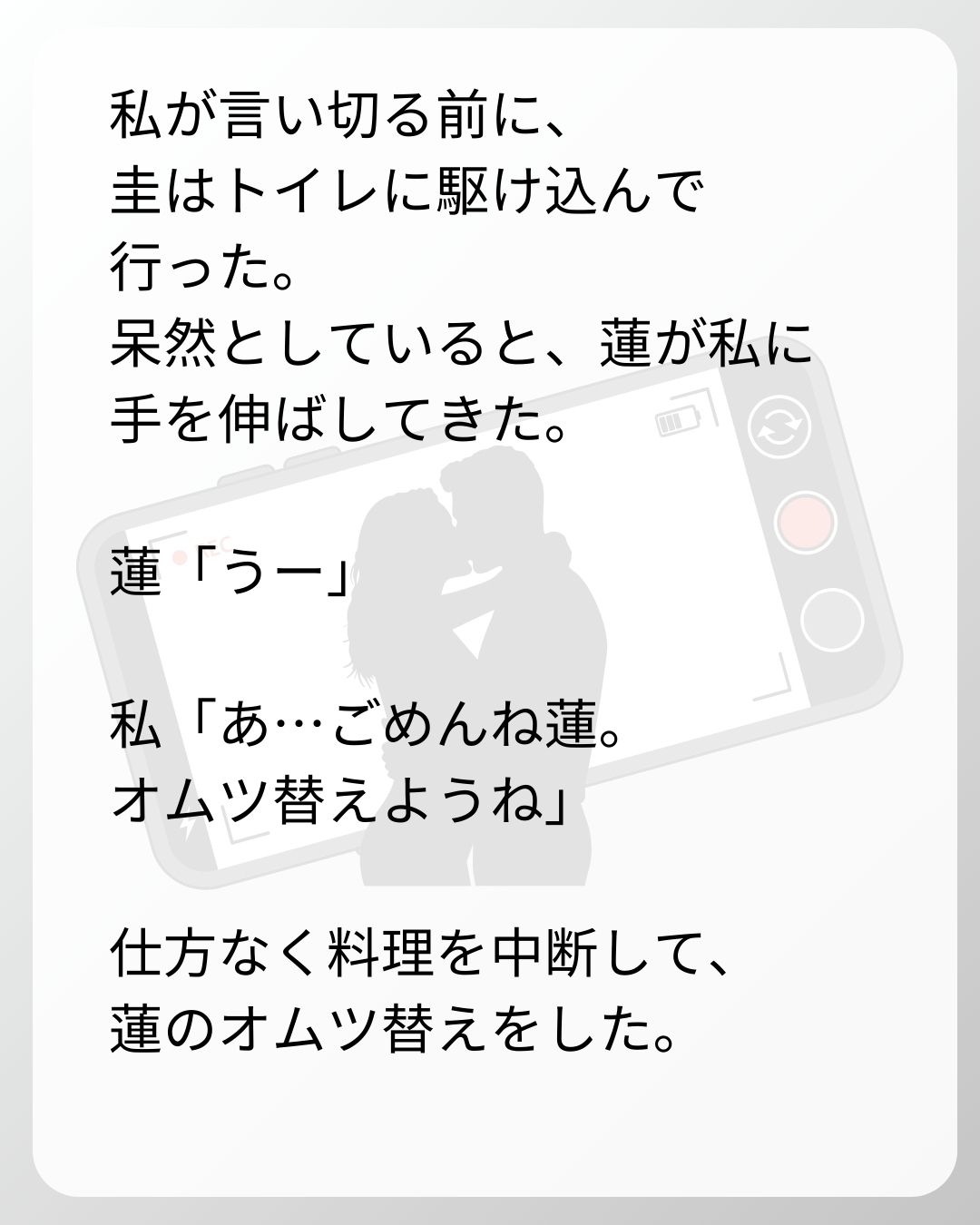 https://sub.reacomi.com/52_ベビーモニター_s_13.jpg