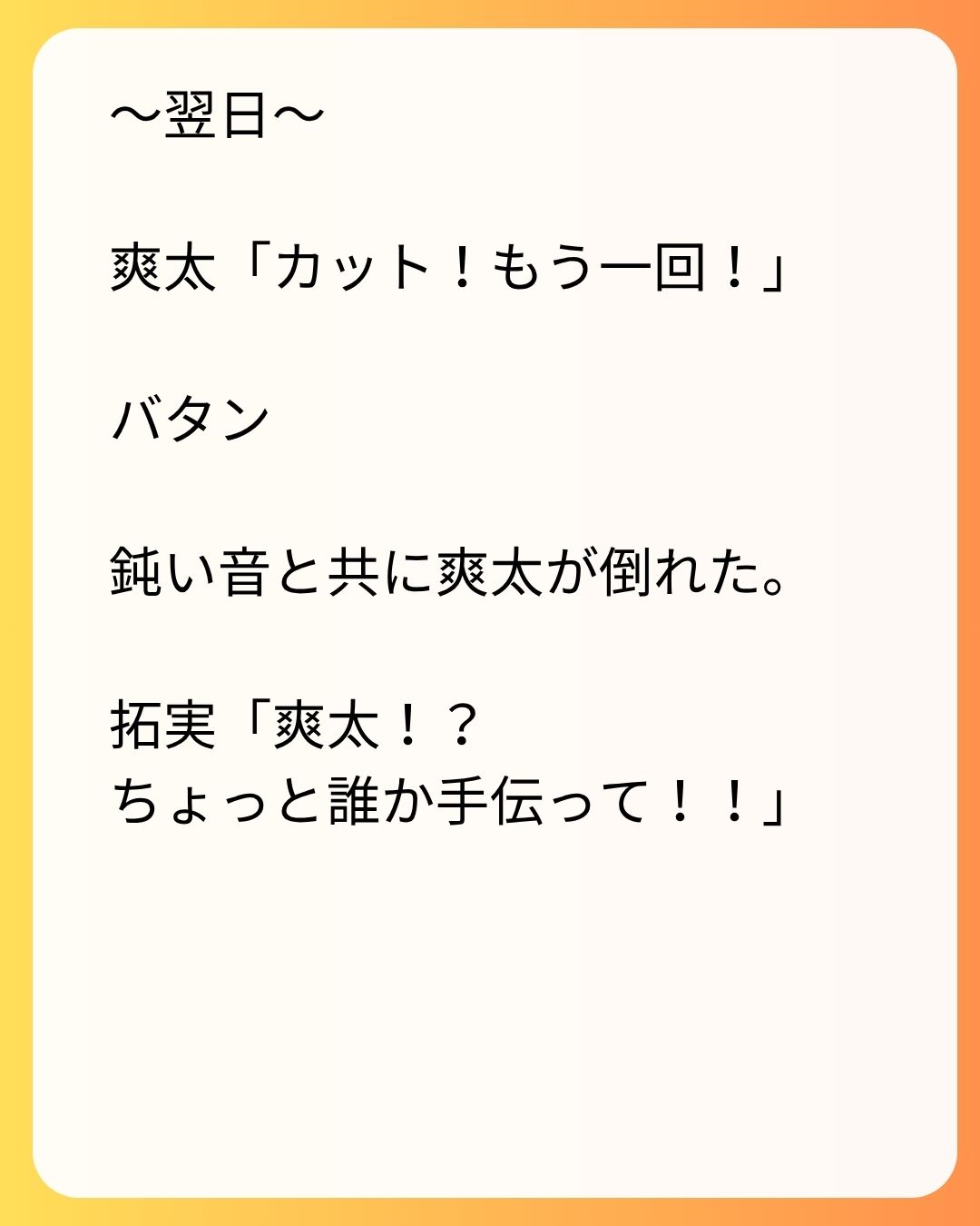 https://sub.reacomi.com/52_実家太俺諦め_s_12.jpg