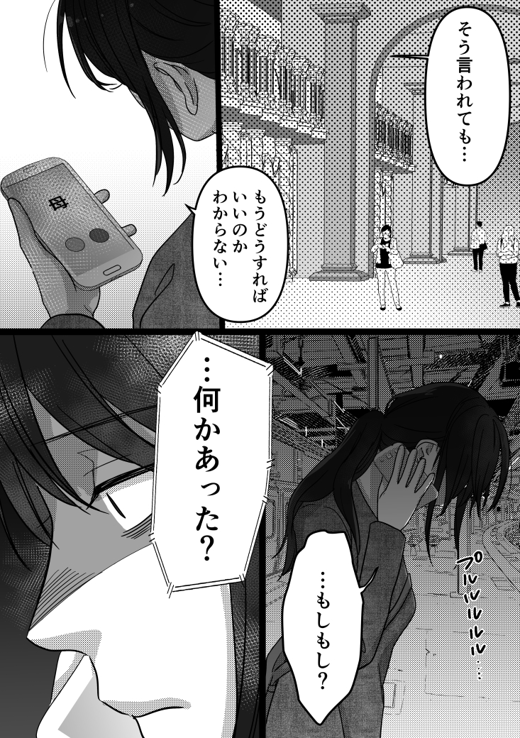 https://sub.reacomi.com/53_され予備_2307.jpg