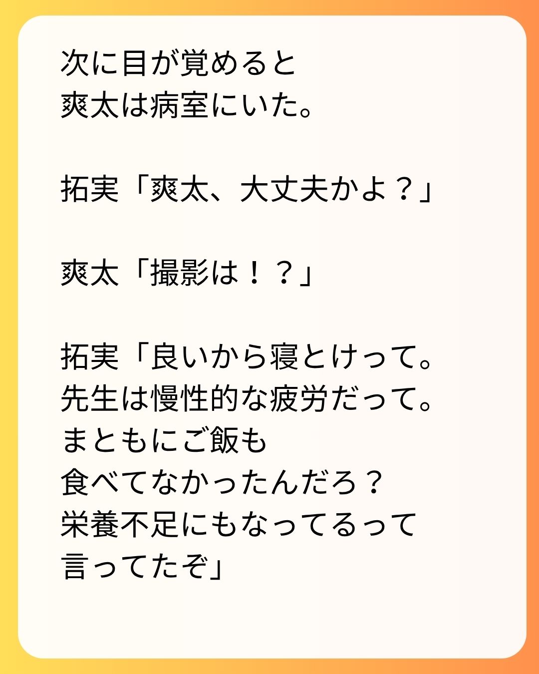 https://sub.reacomi.com/53_実家太俺諦め_s_12.jpg