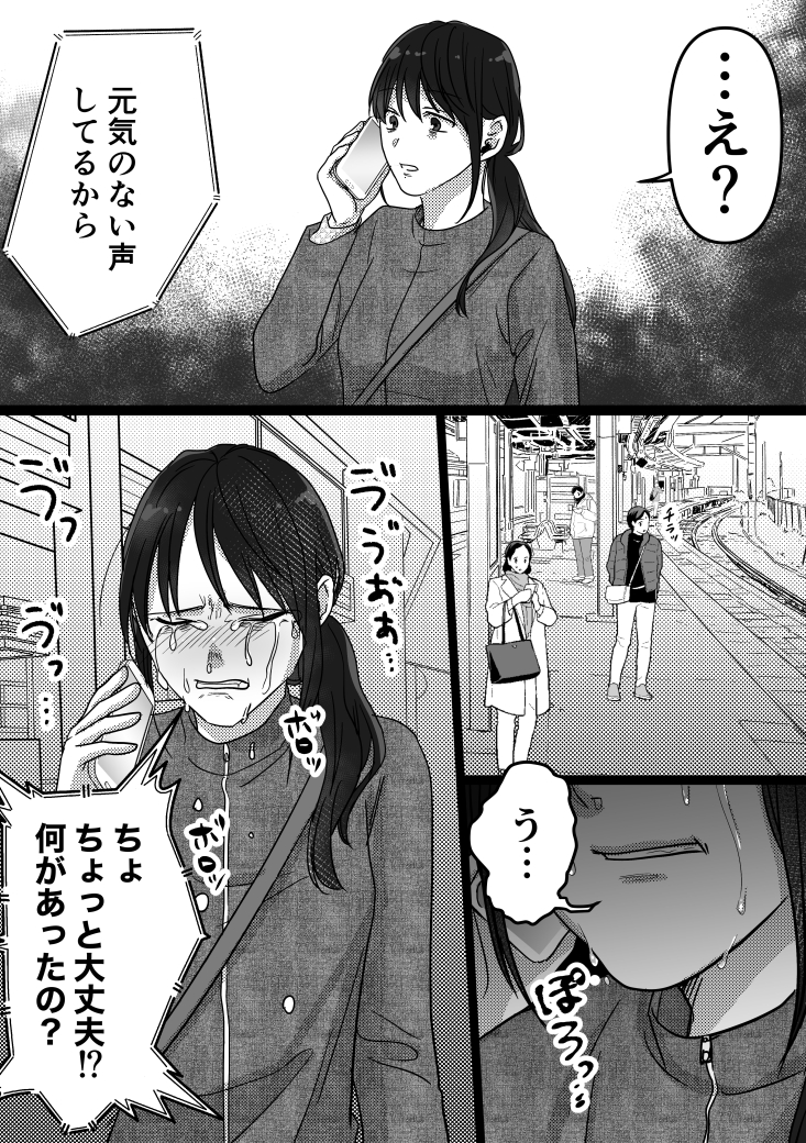 https://sub.reacomi.com/54_され予備_2307.jpg