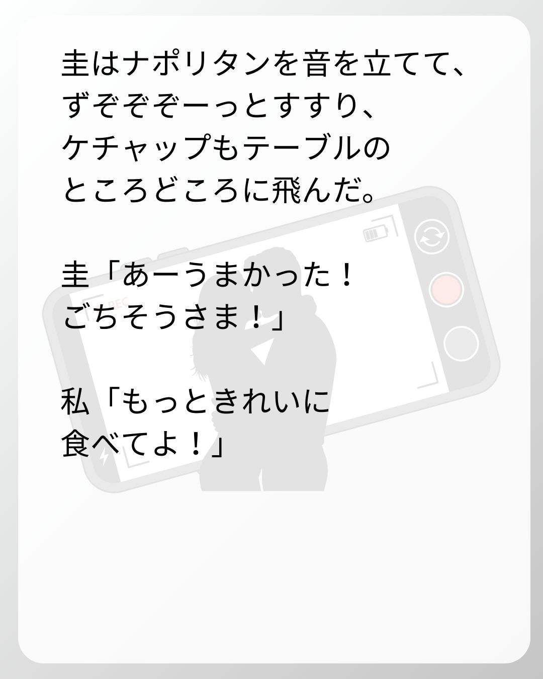 https://sub.reacomi.com/54_ベビーモニター_s_13.jpg