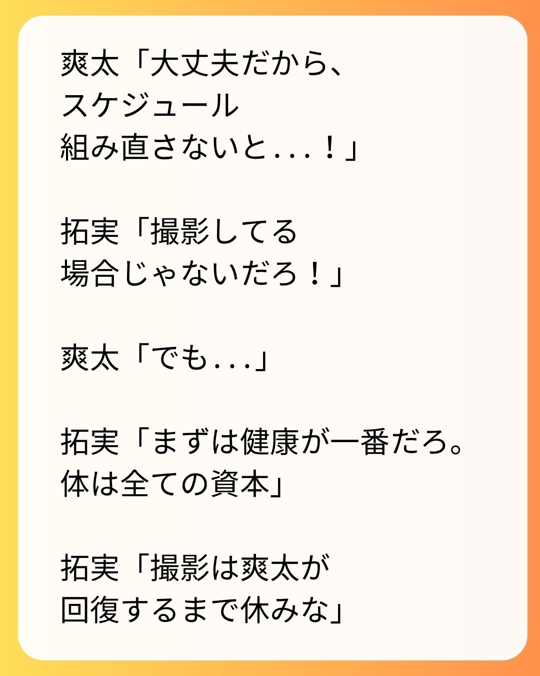 https://sub.reacomi.com/54_実家太俺諦め_s_12.jpg