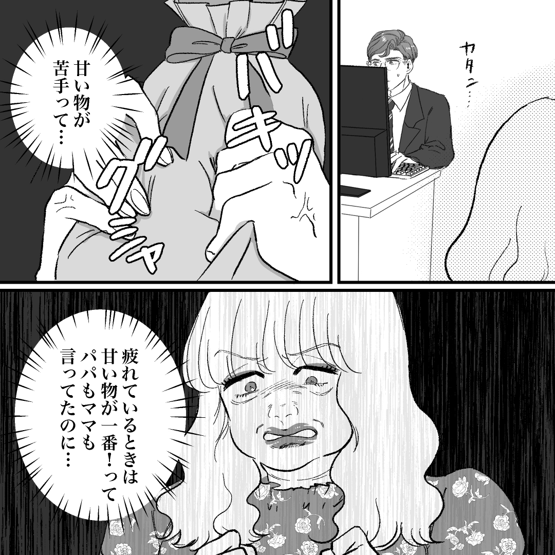 https://sub.reacomi.com/55_安達さん_24501.jpg