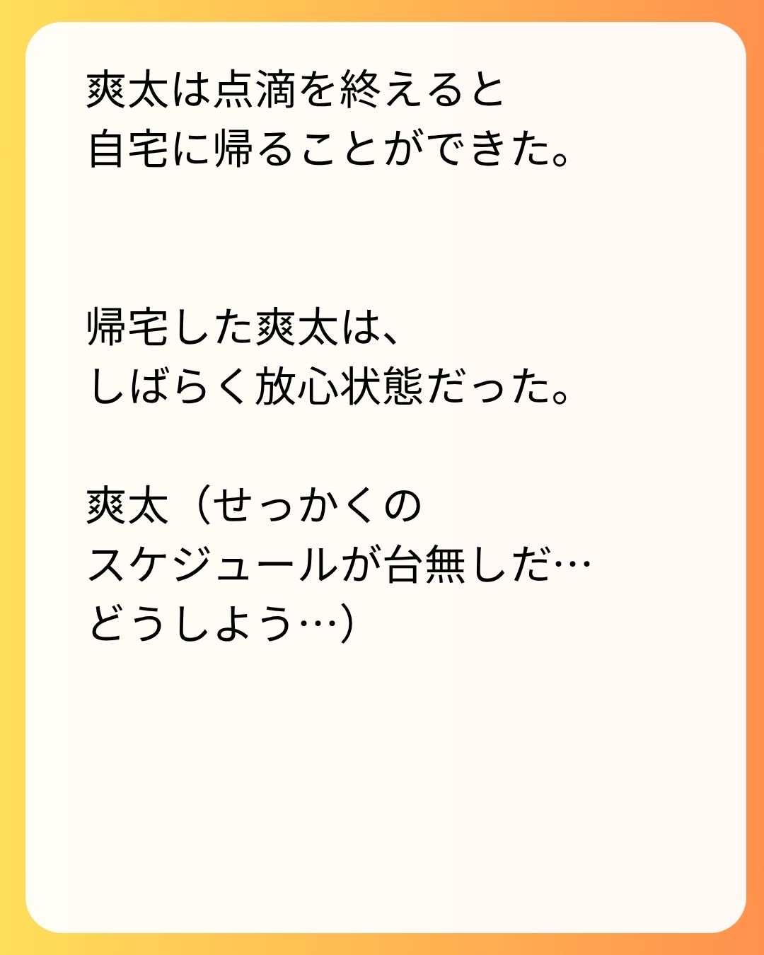 https://sub.reacomi.com/55_実家太俺諦め_s_12.jpg