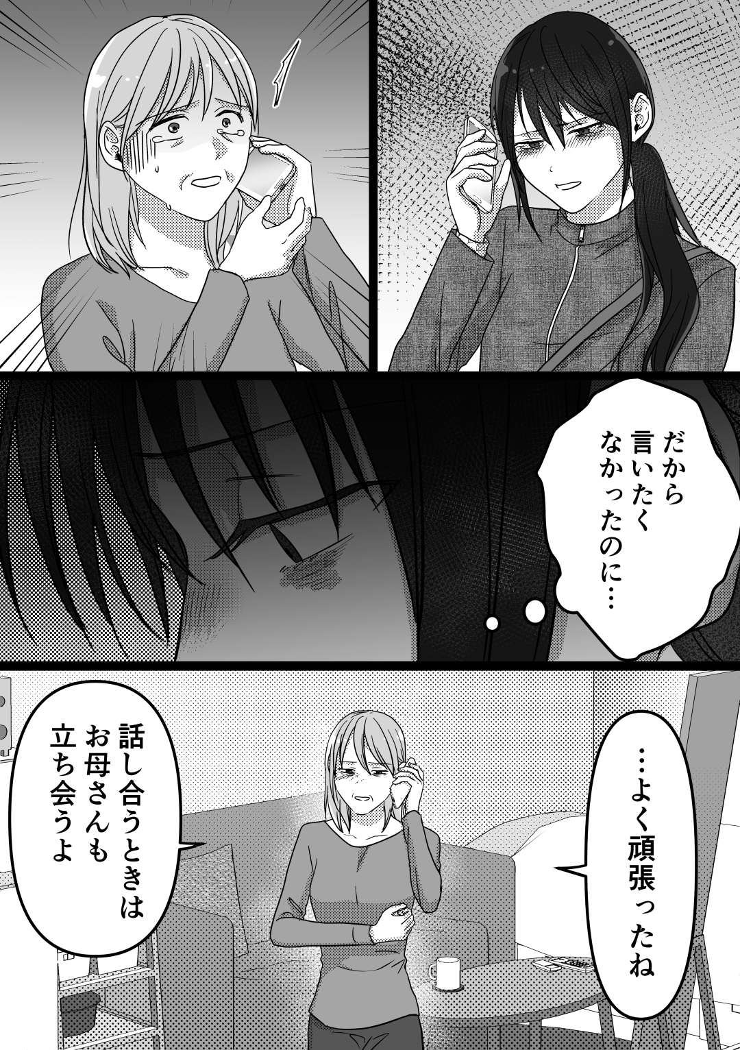 https://sub.reacomi.com/56_され予備_2307.jpg