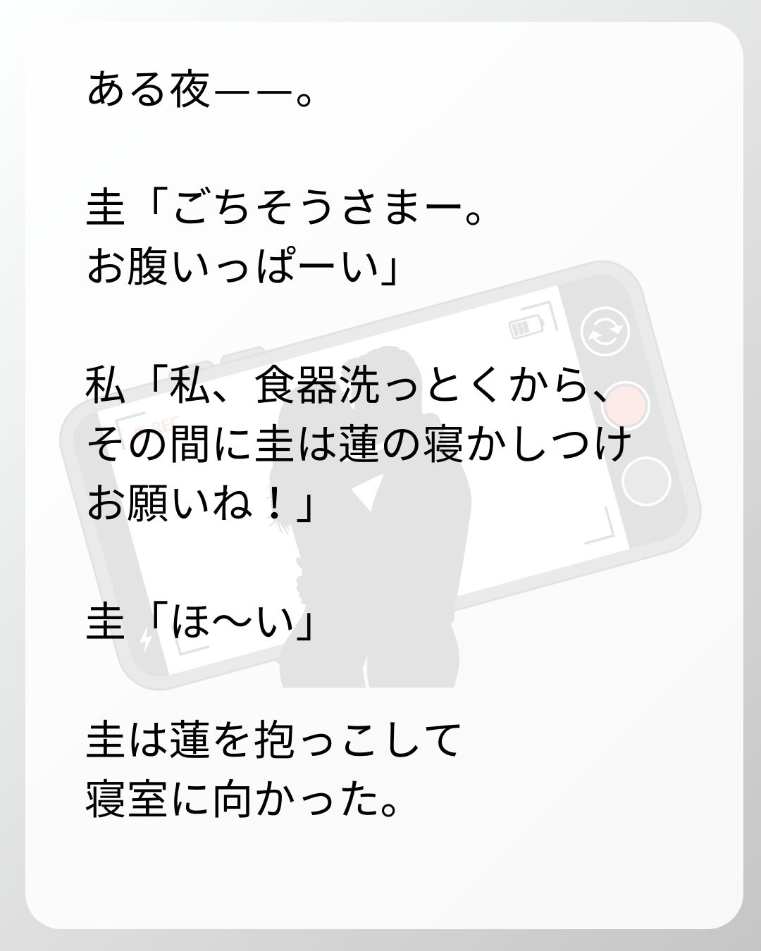 https://sub.reacomi.com/56_ベビーモニター_s_14.jpg