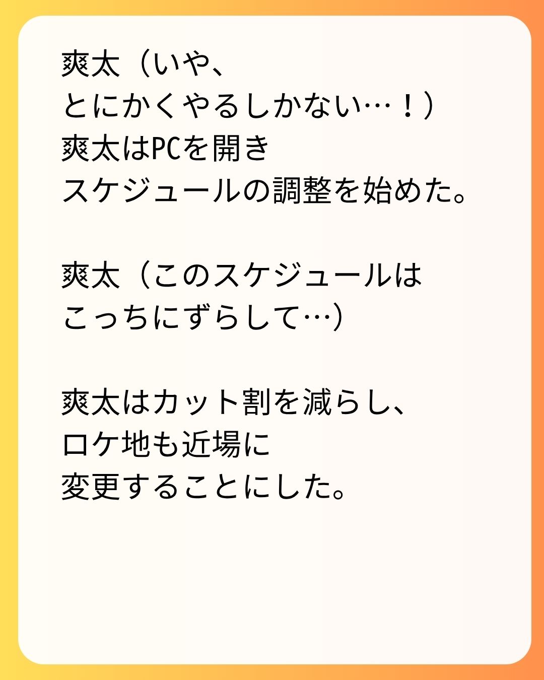https://sub.reacomi.com/56_実家太俺諦め_s_12.jpg