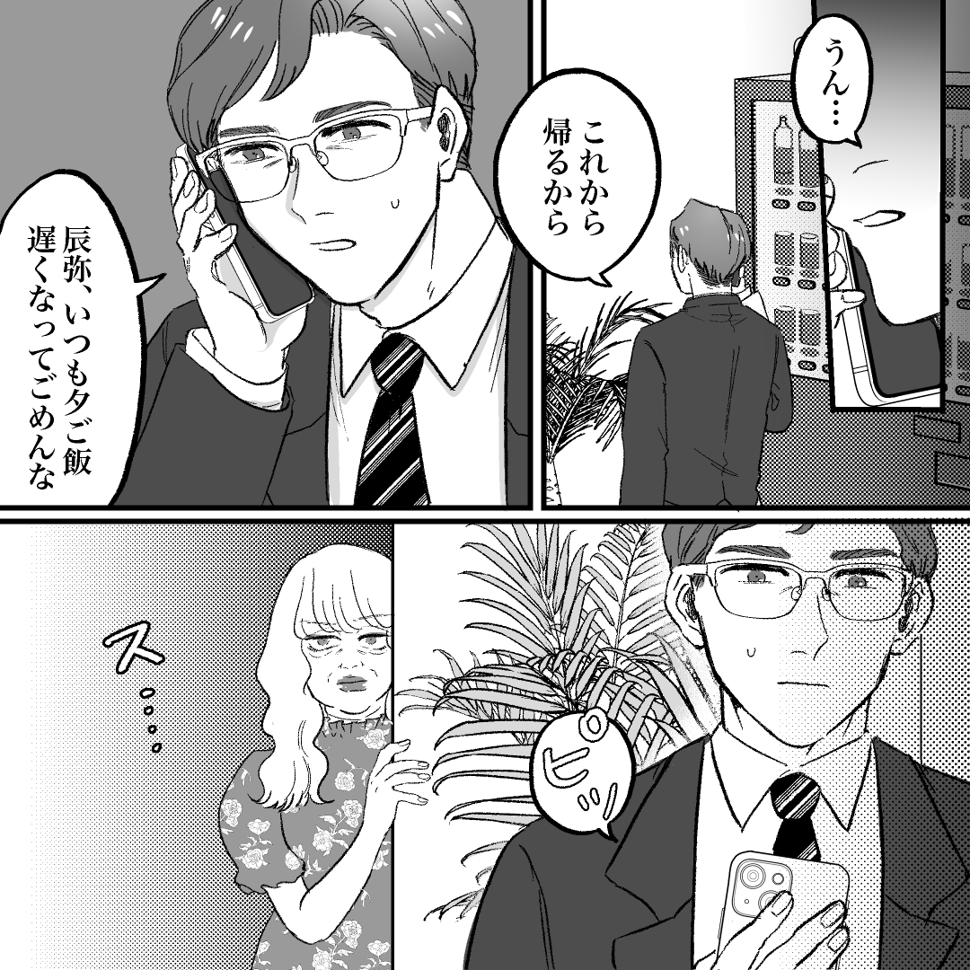 https://sub.reacomi.com/57_安達さん_24501.jpg