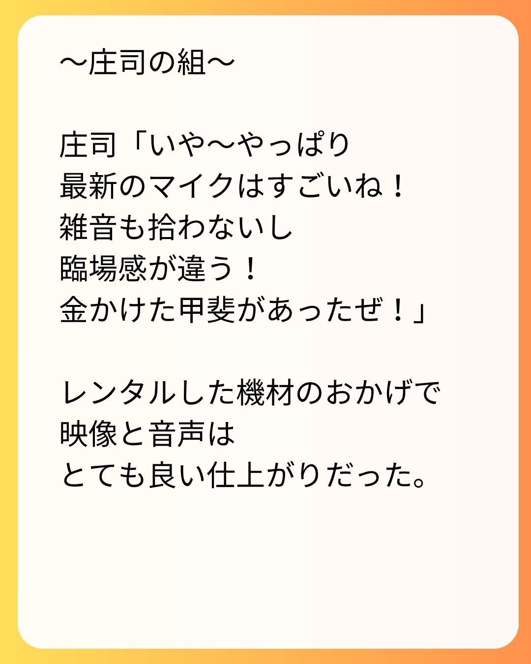https://sub.reacomi.com/57_実家太俺諦め_s_13.jpg