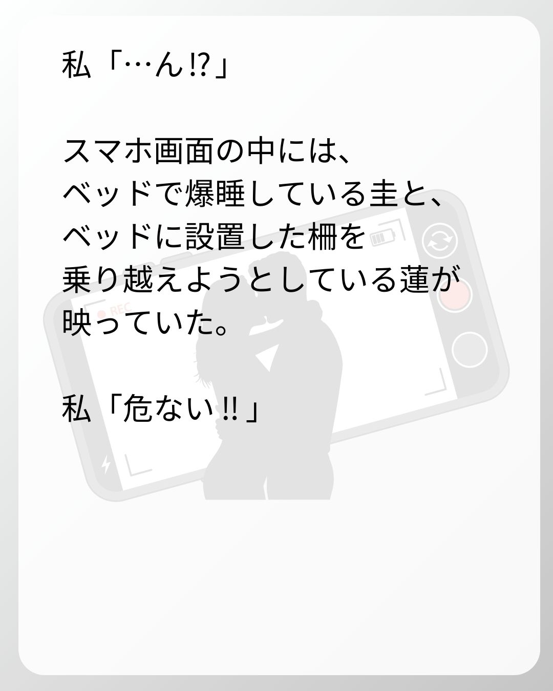 https://sub.reacomi.com/58_ベビーモニター_s_14.jpg