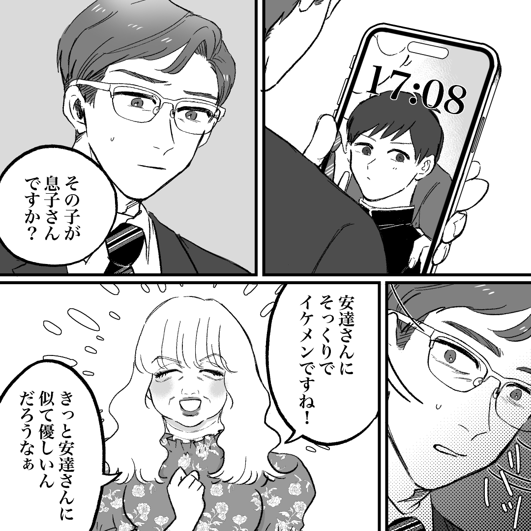 https://sub.reacomi.com/58_安達さん_24501.jpg