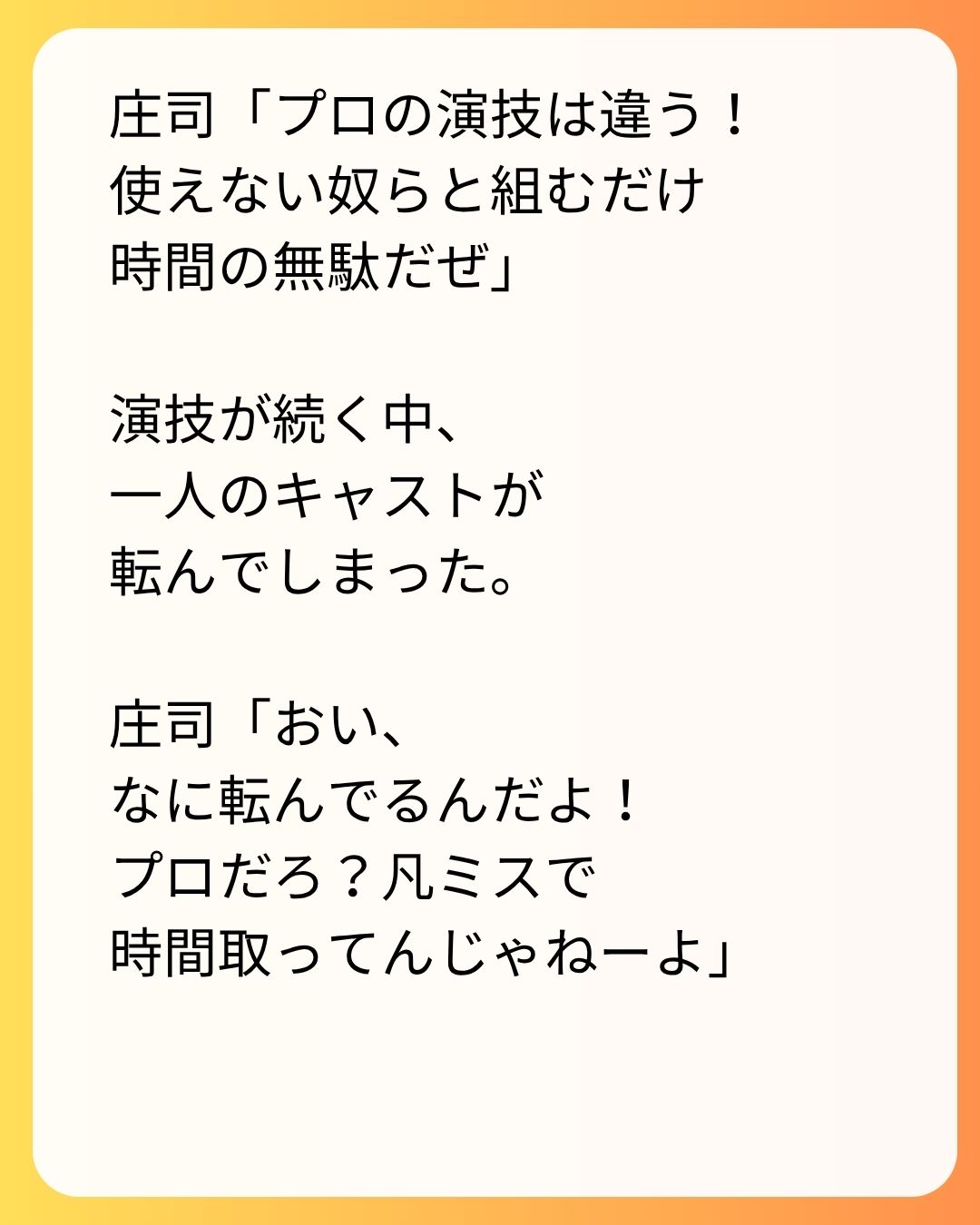https://sub.reacomi.com/58_実家太俺諦め_s_13.jpg