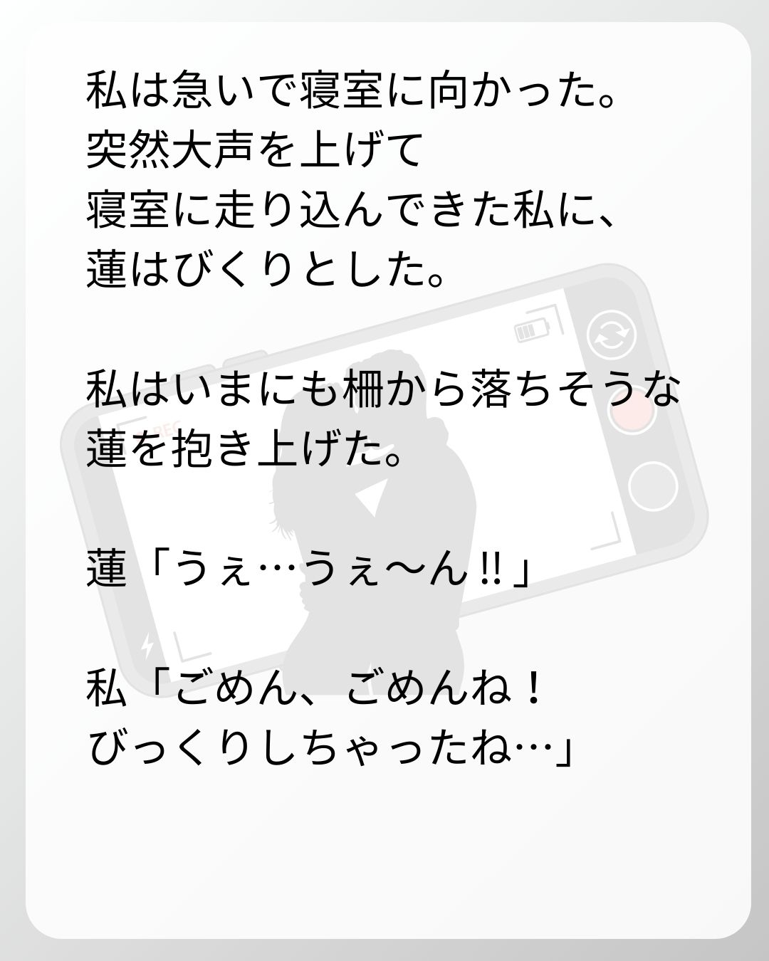 https://sub.reacomi.com/59_ベビーモニター_s_14.jpg