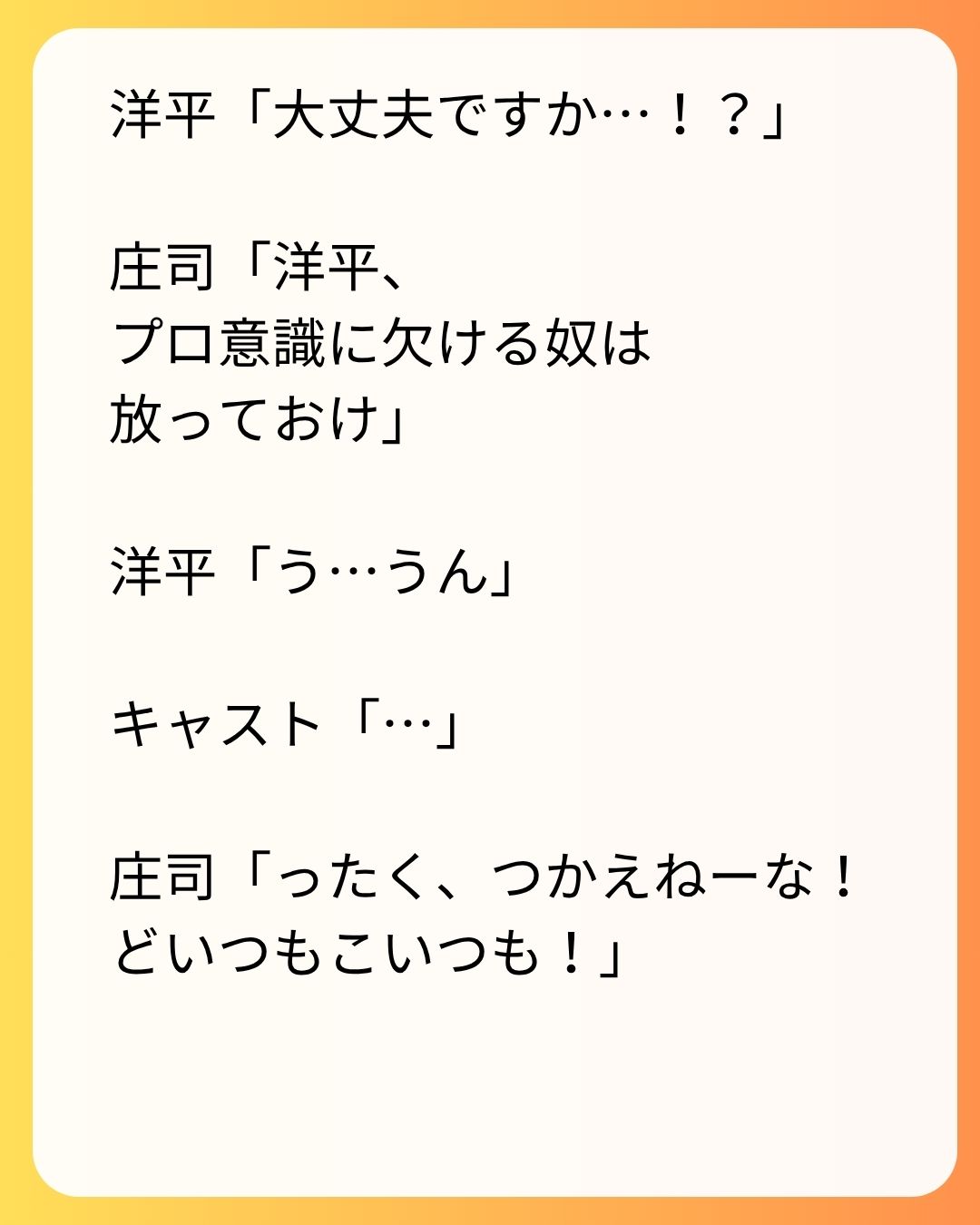 https://sub.reacomi.com/59_実家太俺諦め_s_13.jpg