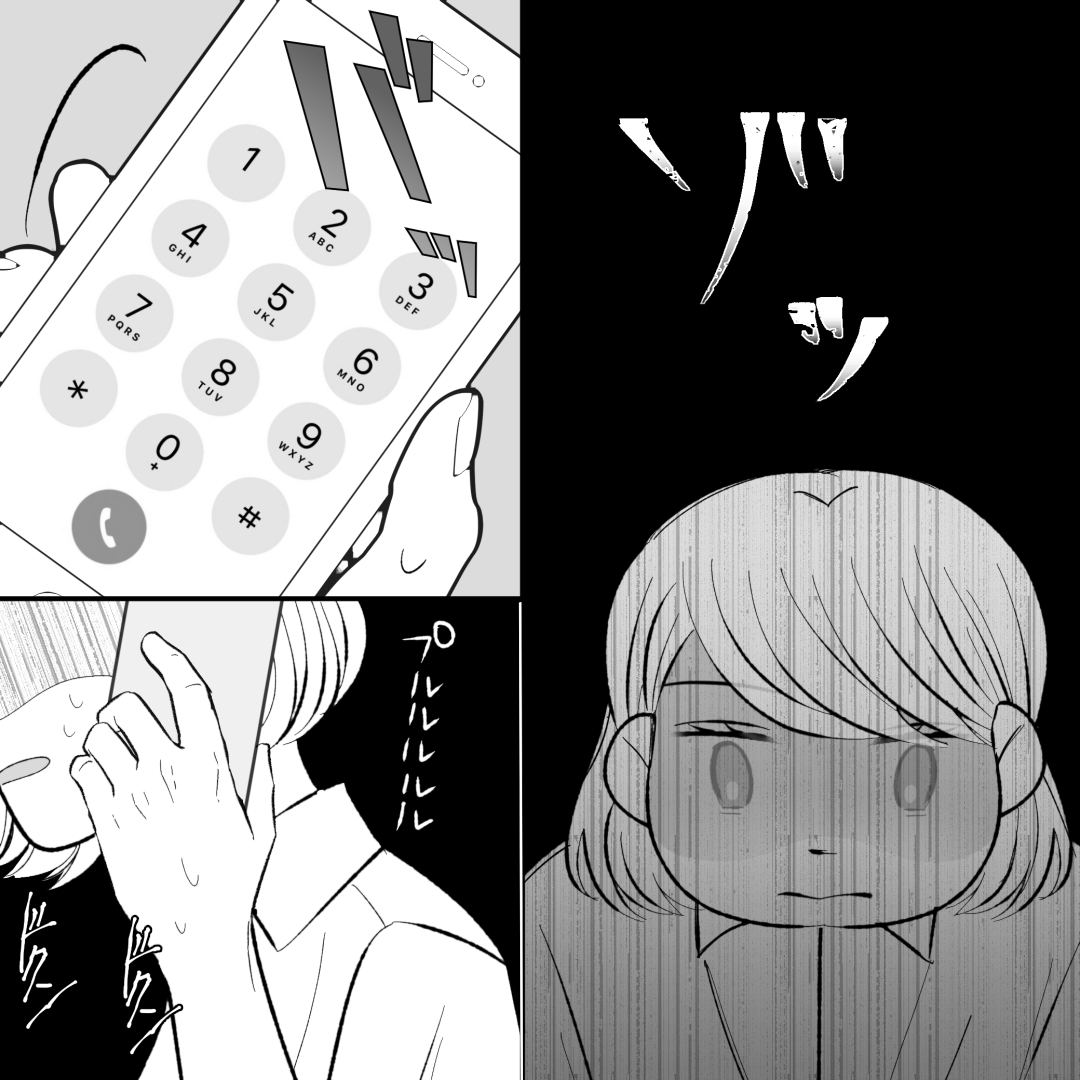 PTA熟女の不倫画像 夫が妻のパート先熟女と不倫 | リアコミ