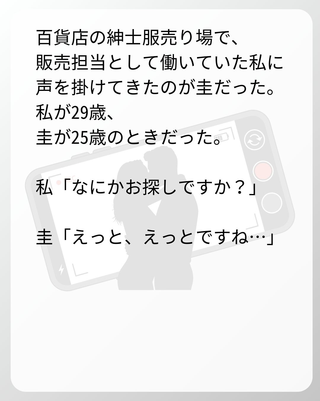 https://sub.reacomi.com/5_ベビーモニター_s_1.jpg
