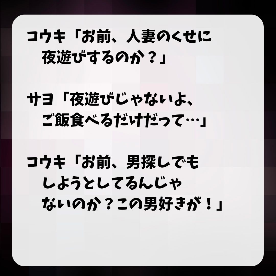 https://sub.reacomi.com/5_モラハラ縁切り_s_5.jpg