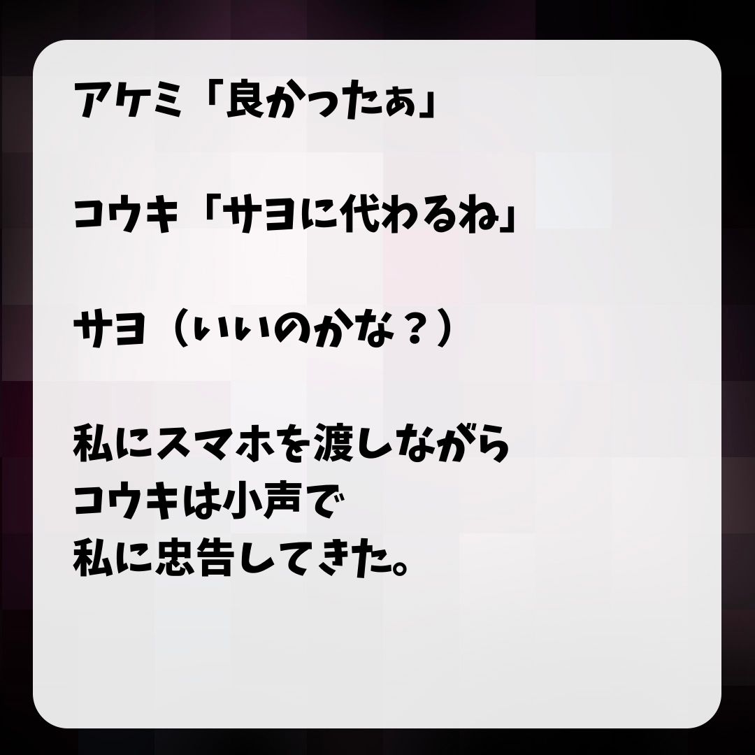https://sub.reacomi.com/5_モラハラ縁切り_s_6.jpg