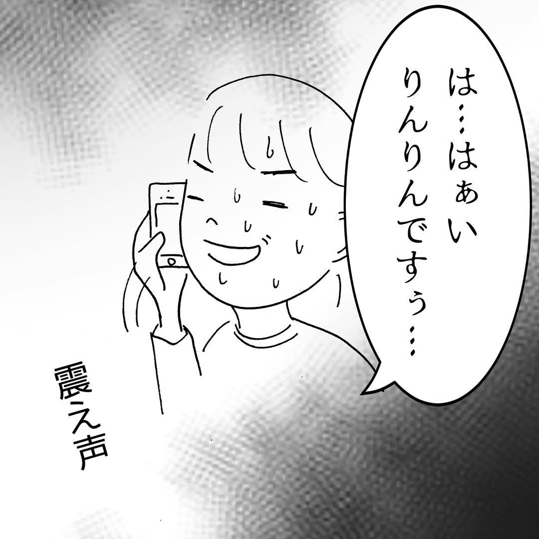 https://sub.reacomi.com/5_出会い系バレ_05.jpg
