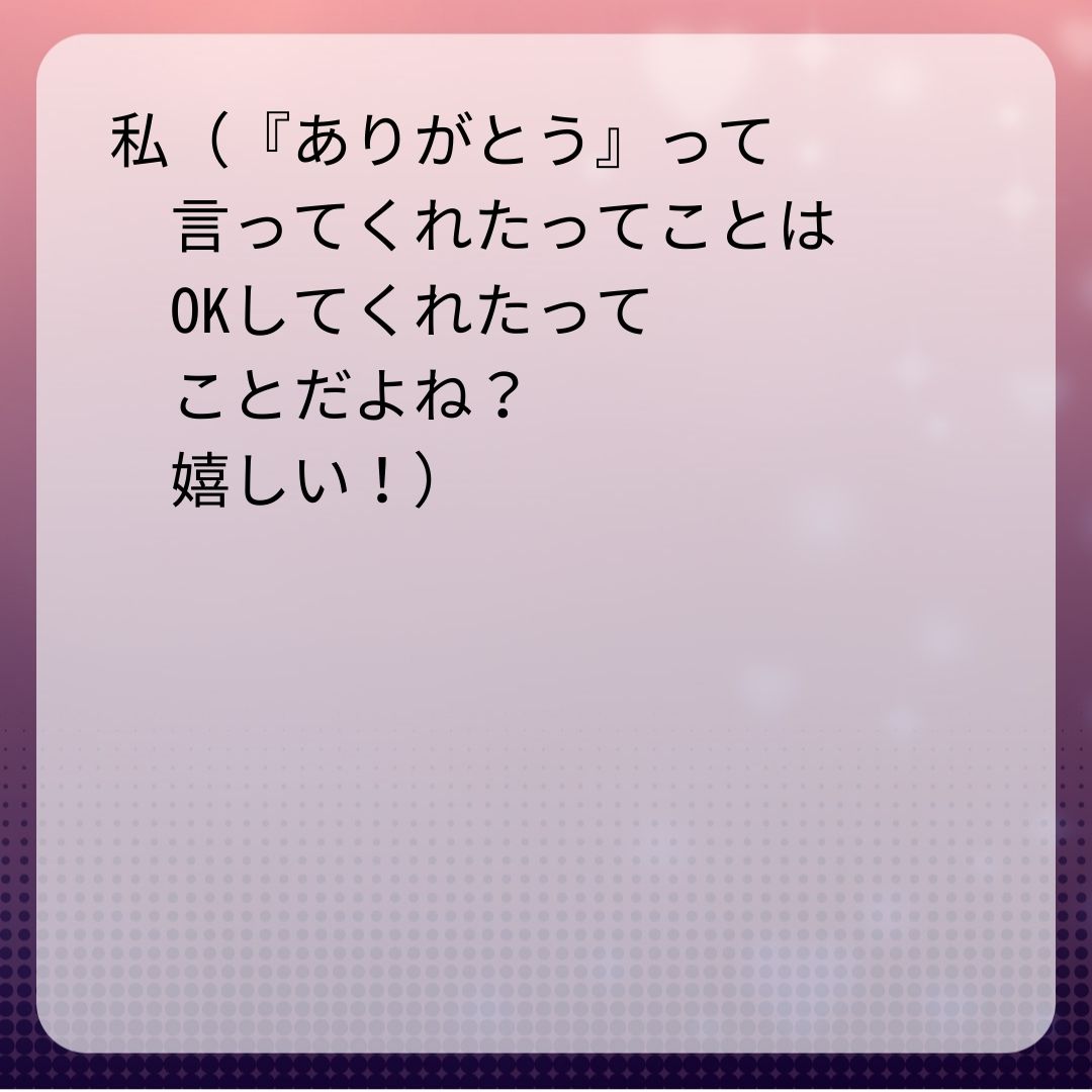 https://sub.reacomi.com/5_安達さん_s_5.jpg