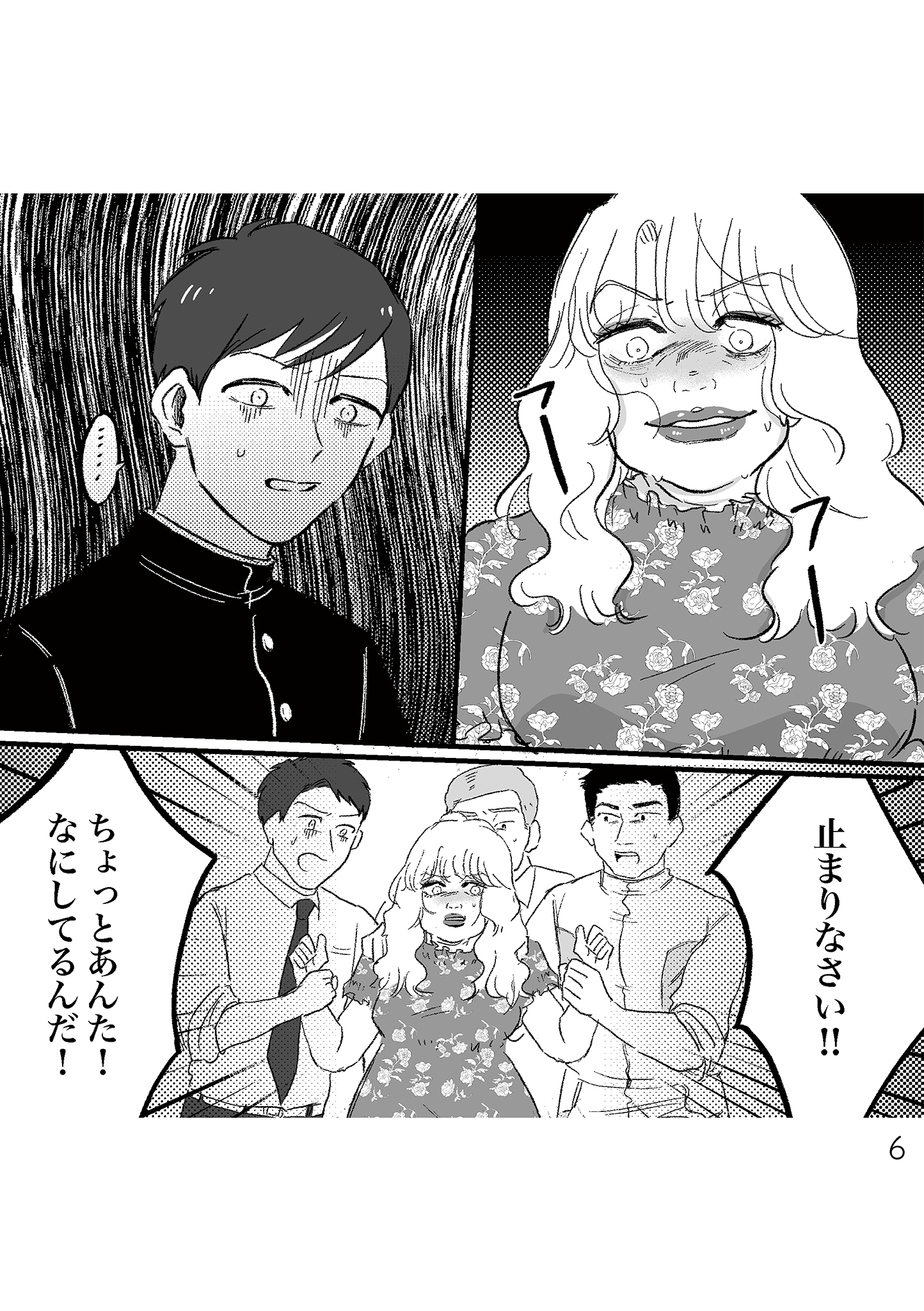 https://sub.reacomi.com/5_安達さん_書籍.jpg