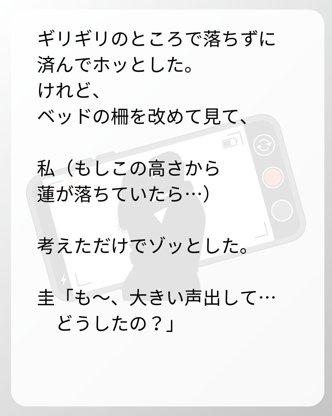 https://sub.reacomi.com/60_ベビーモニター_s_15.jpg