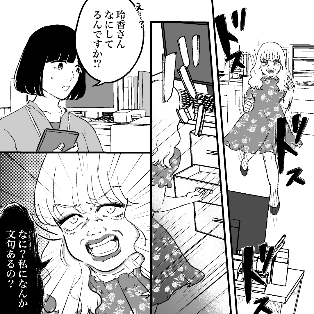 https://sub.reacomi.com/60_安達さん_24501.jpg