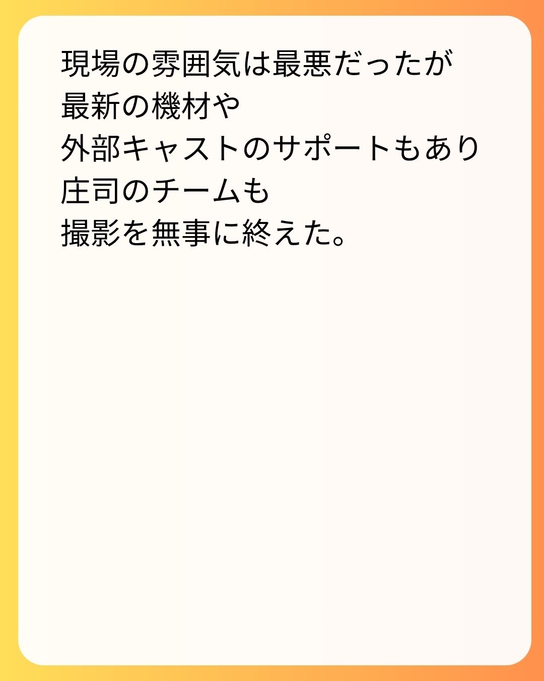 https://sub.reacomi.com/60_実家太俺諦め_s_13.jpg