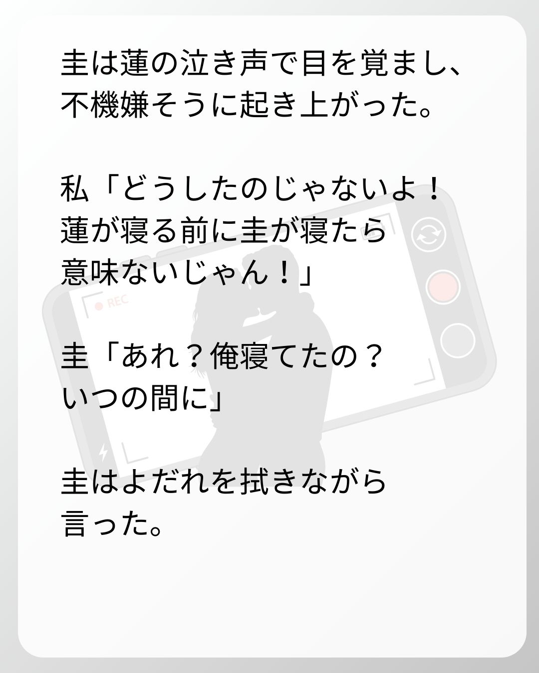 https://sub.reacomi.com/61_ベビーモニター_s_15.jpg