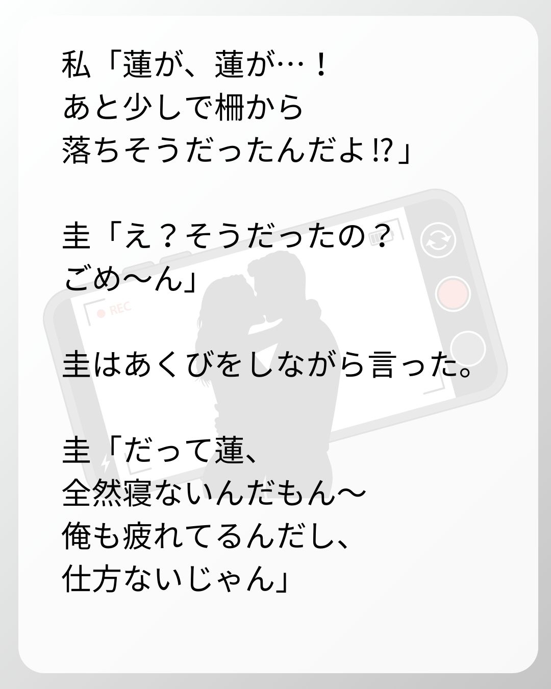 https://sub.reacomi.com/62_ベビーモニター_s_15.jpg