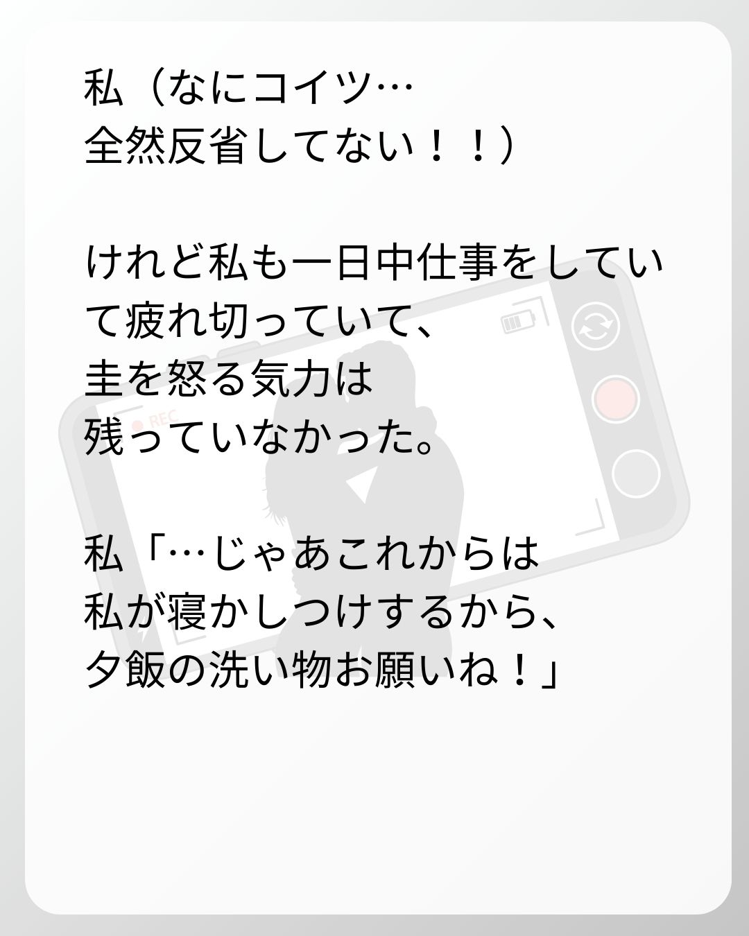 https://sub.reacomi.com/63_ベビーモニター_s_15.jpg