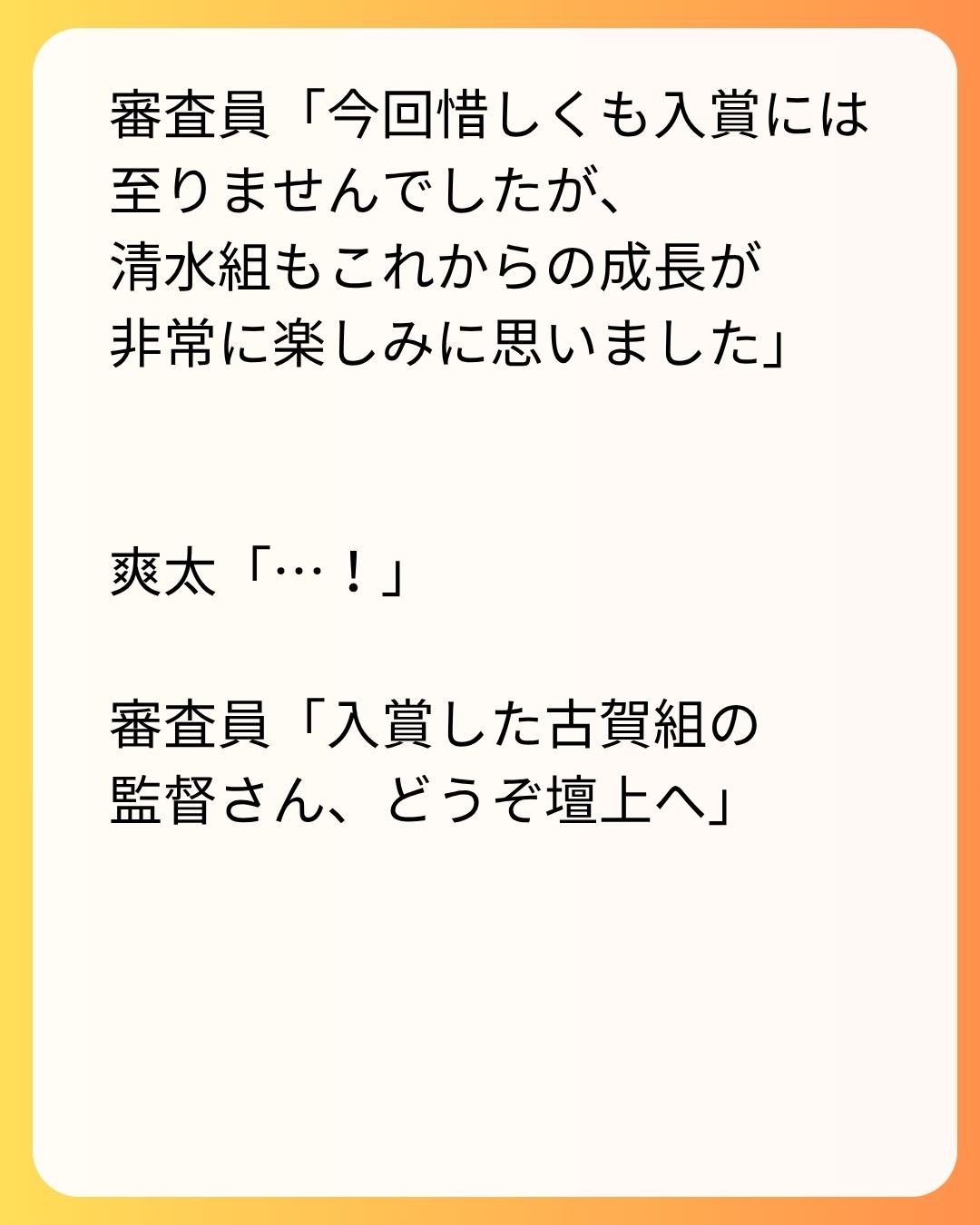 https://sub.reacomi.com/63_実家太俺諦め_s_14.jpg