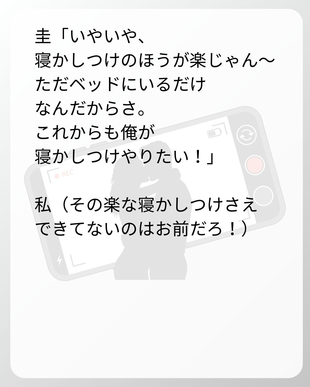 https://sub.reacomi.com/64_ベビーモニター_s_15.jpg