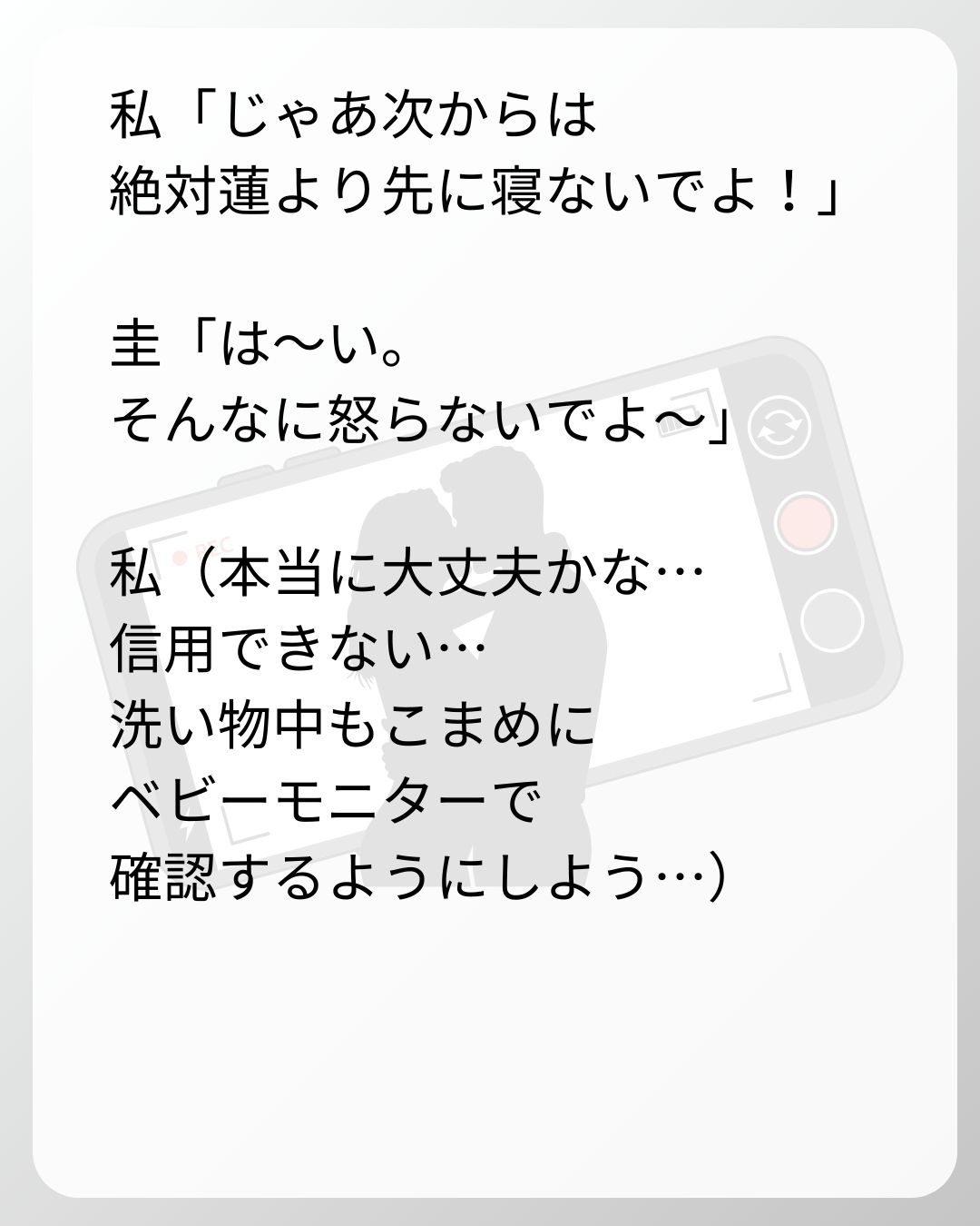 https://sub.reacomi.com/65_ベビーモニター_s_16.jpg